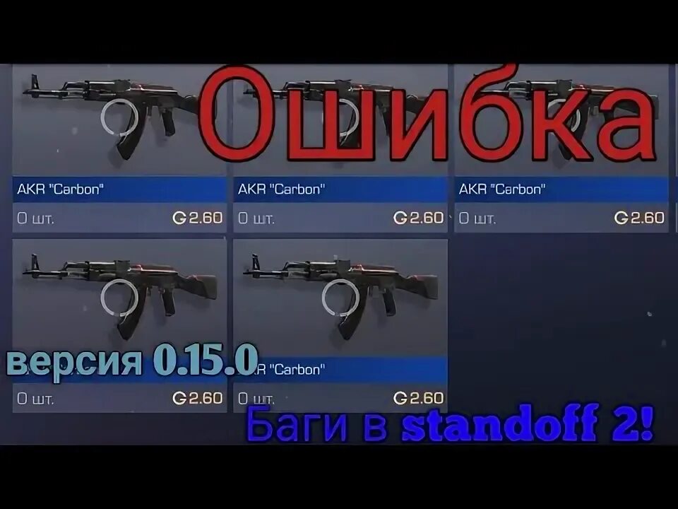 Internal error стандофф. Internal error стандофф