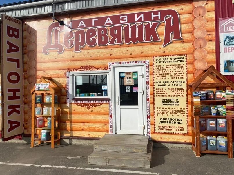 Карповский рынок стройматериалов в нижнем. Окская ярмарка стройматериалов. Окская ярмарка стройматериалов. , 44б, село доскино. Окская ярмарка нижний новгород.