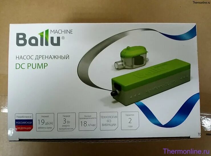 Дренажная помпа Ballu Machine DC Pump (Проточная, 18 л/ч). Насос дренажный Ballu Machine DС Pump проточный 18. Ballu Machine DС Pump проточный 18 л/ч. Помпа дренажная Ballu Machine DC Pump (18л/ч). Помпа дренажная ballu