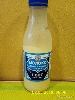 Союз молочной продукции