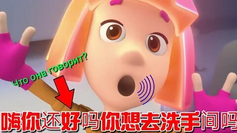 Фиксики язык