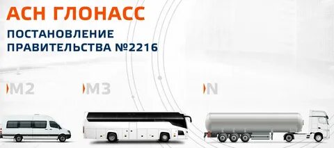 Глонасс техподдержка телефон