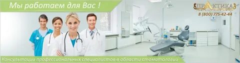 Статус дмитров