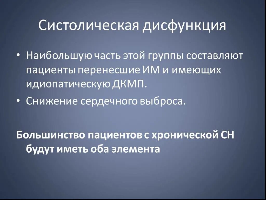 Острая коронарная недостаточность смерть причины. Внезапная коронарная смерть причины. Острая коронарная смерть причины. Острая коронарная недостаточность смерть. Недостаточность коронарная острая причина смерти.