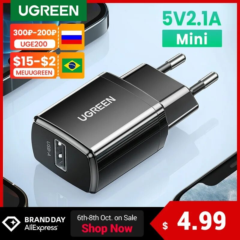 Сетевое зарядное устройство ugreen. Блок зарядки ugreen.
