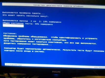 Ошибка нехватка оперативной памяти
