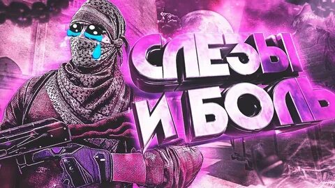 60 fps ютуб