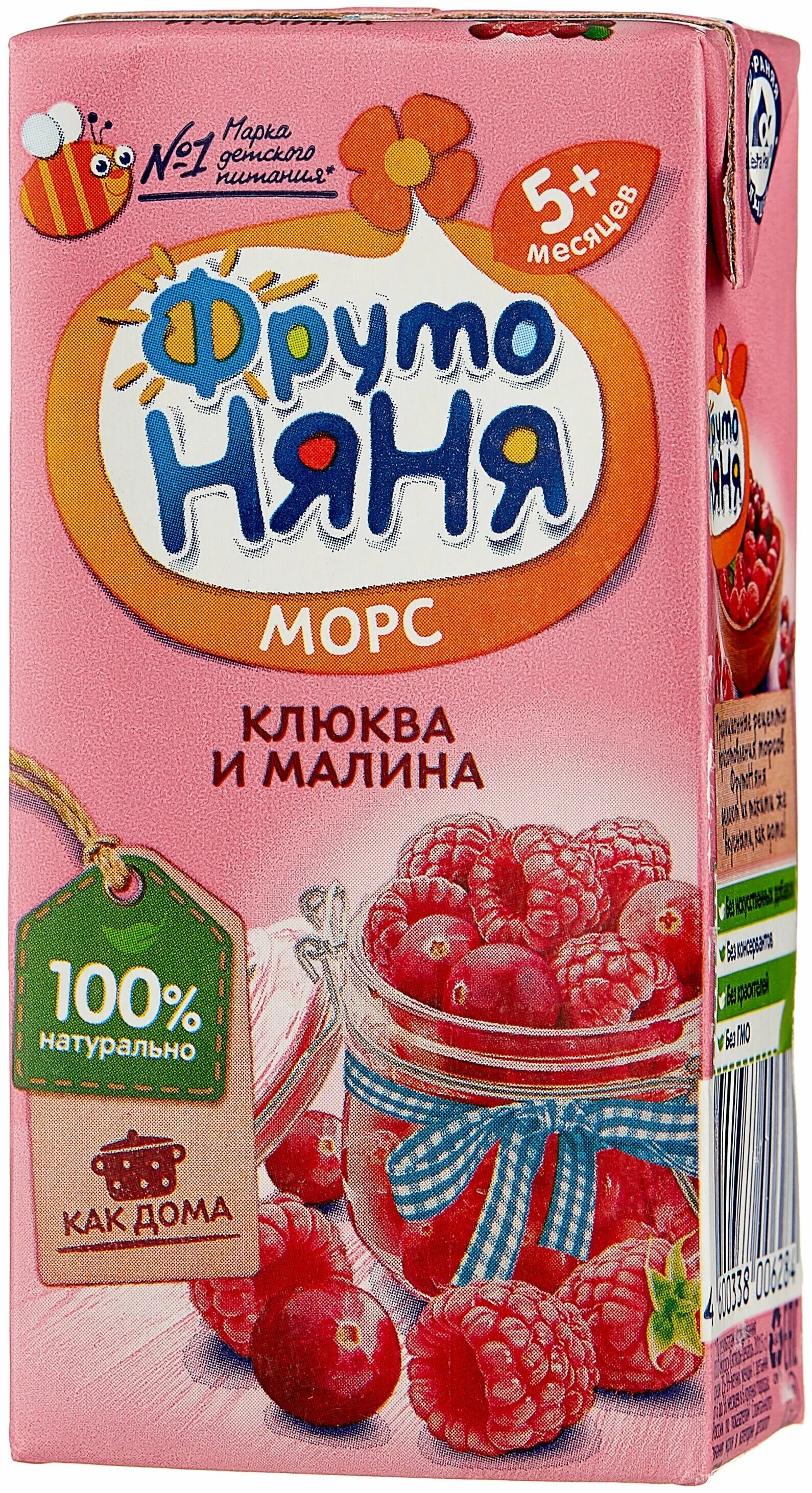 Морс фрутоняня ягодный. Фрутоняня морс клюква. Фрутоняня детское питание ягодные. 2. Фрутоняня клюква.