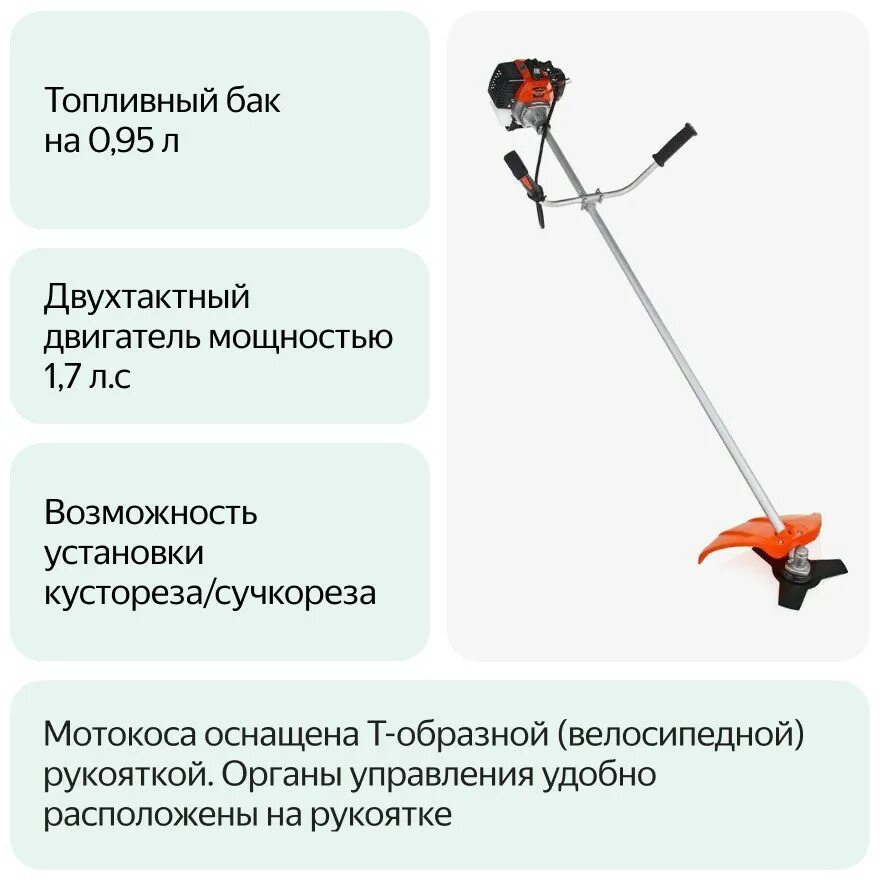 Триммер карвер pbc 033. Коса бензиновая carver promo pbc-52. 001. Триммер карвер промо рвс-43. Триммер promo.