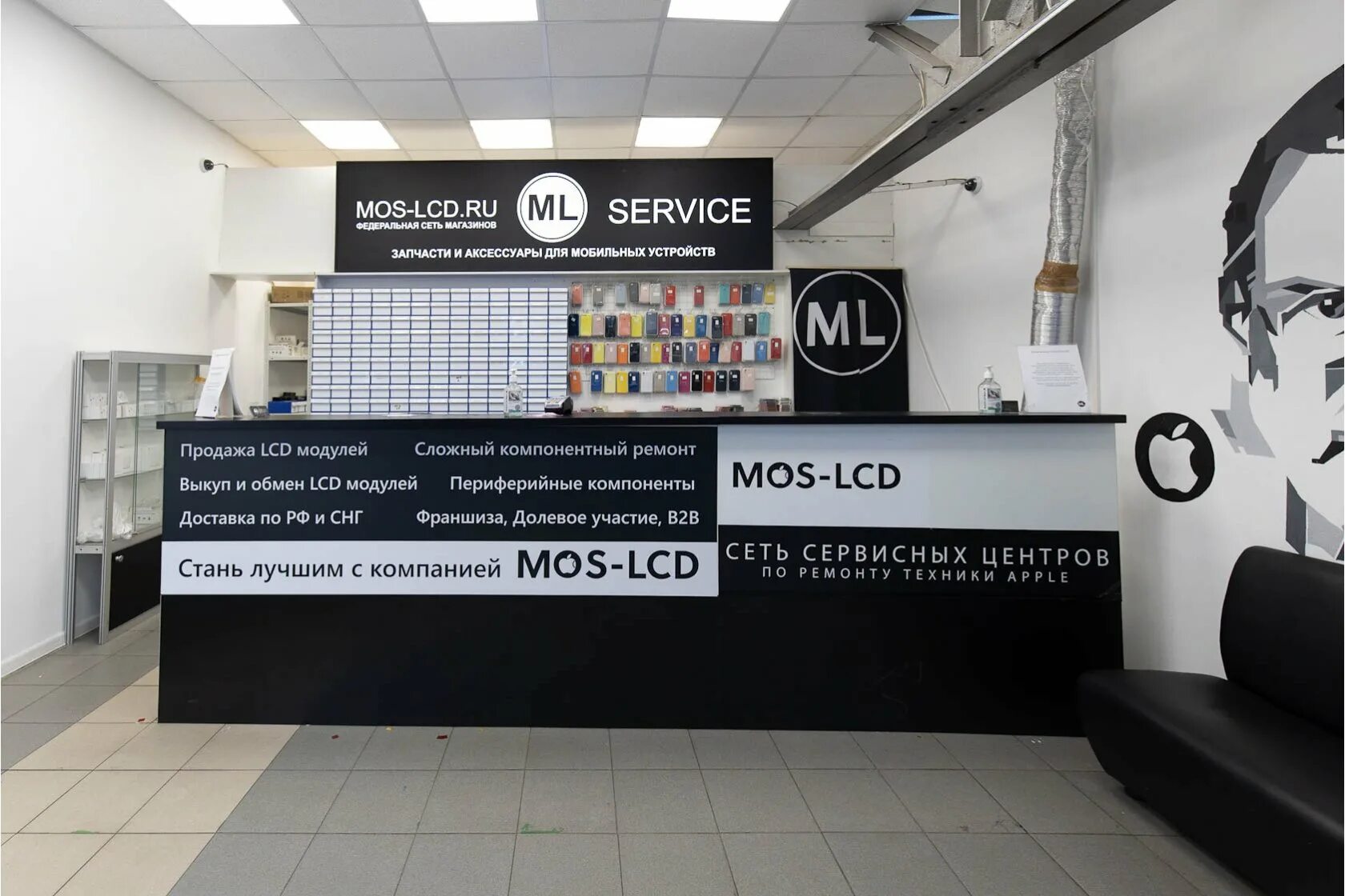 Mos lcd. Mos lcd савеловский. mos lcd логотип. сервис центр на савёловской. mos lcd горбушка.