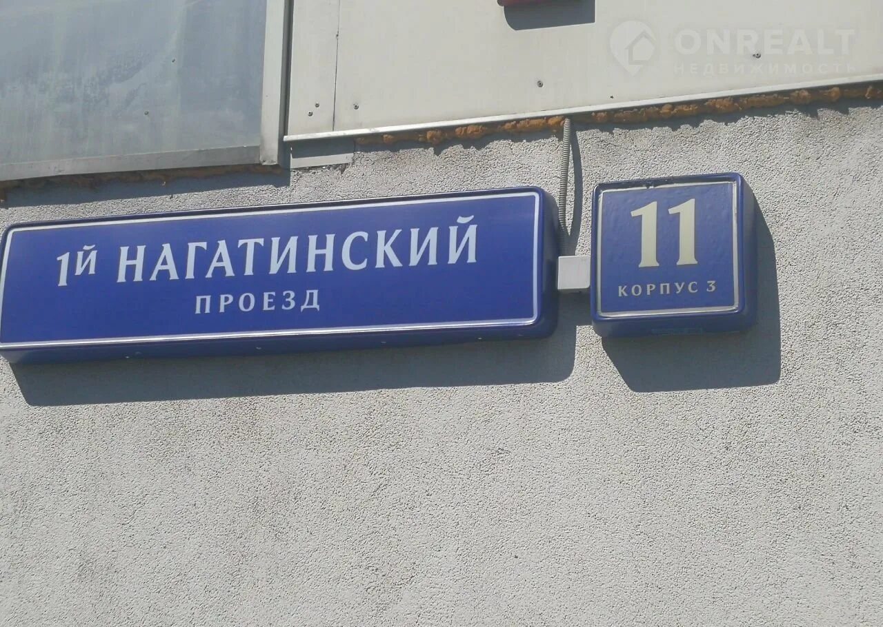 Москва нагатинский проезд 11. 1 нагатинский проезд 11 к 2. 1-й нагатинский проезд, 11к2. 2-й нагатинский проезд. нагатинский проезд 15.