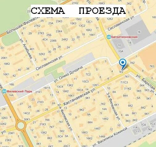 Театр куклачева здание. Театр куклачева на карте. Театр куклачева фото. Театр куклачева метро. Театр куклачева как добраться на метро.