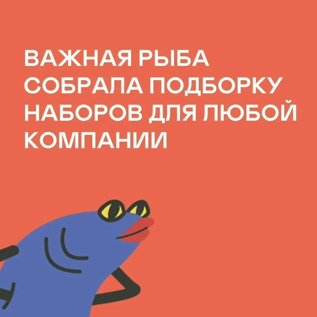 важная рыба спб. важная рыба телефон. важная рыба ресторан. важная рыба телефон. важная рыба телефон.