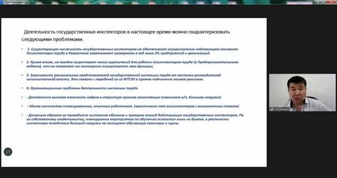 Разрешения в рк