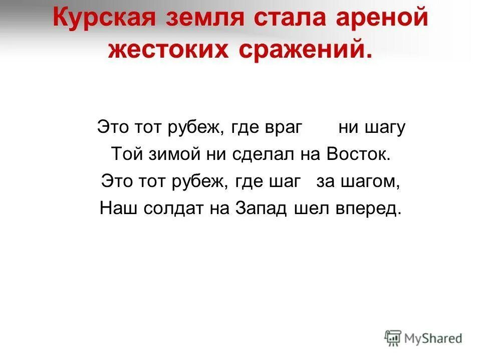 Время покажет цитаты. А где враги. Человек который обвиняет всех в своих неудачах. Время покажет цитаты. Ползет черепаха стальная.