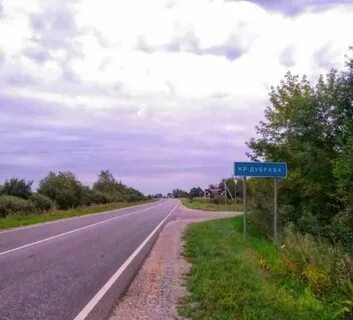 Деревня красная роща