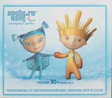 Талисманы зимних олимпийских игр 2014 в сочи
