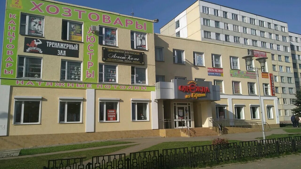 Мечникова 1 могилёв. Пер мечникова 4. Мечникова 4. Пер мечникова 4. Мечникова 6.