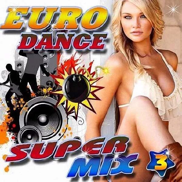 Top eurodance music. Обложки для музыкальных сборников. Сборник Eurodance 90. Обложки евродэнс. Красивые музыкальные сборники.