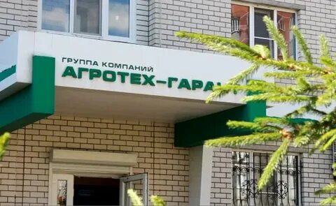 Гарант воронеж