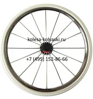 16 wheel