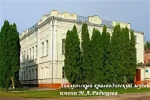 Краеведческий музей хвалынск