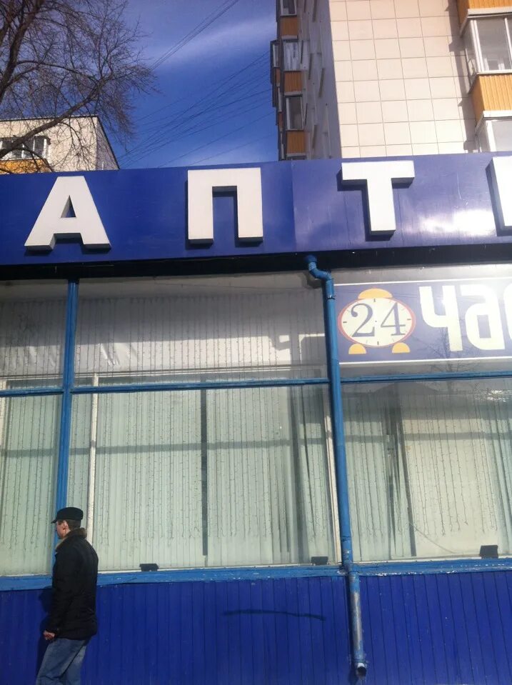 Магазины города коломна. Горка в магазине. Магазин городок время работы. Магазин городок время работы. Магазин на новом городке.