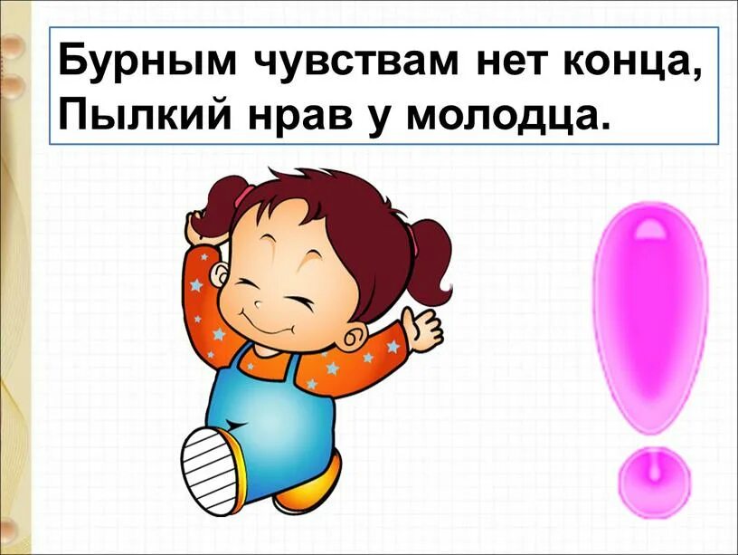 Бурный горный поток. Бурный нрав. Бурный нрав. Бурным чувствам нет конца пылкий нрав у молодца. Полноводная горная река.