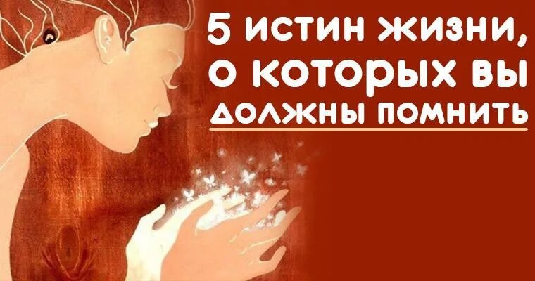 По глубине воплощения жизненной правды