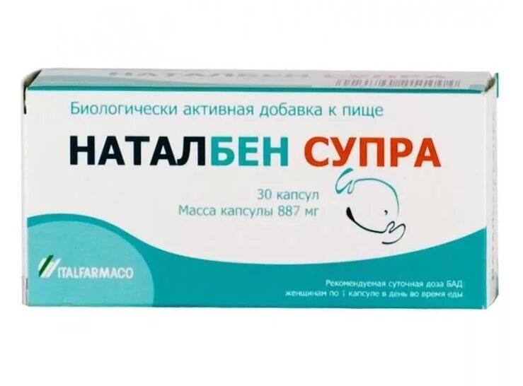 Наталбен для беременных. Наталбен супра капс. №30. наталбен капсулы 30 шт.. наталбен супра состав витаминов. витамины для беременных наталбен супра.