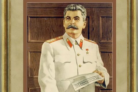 Читать иосифа сталина