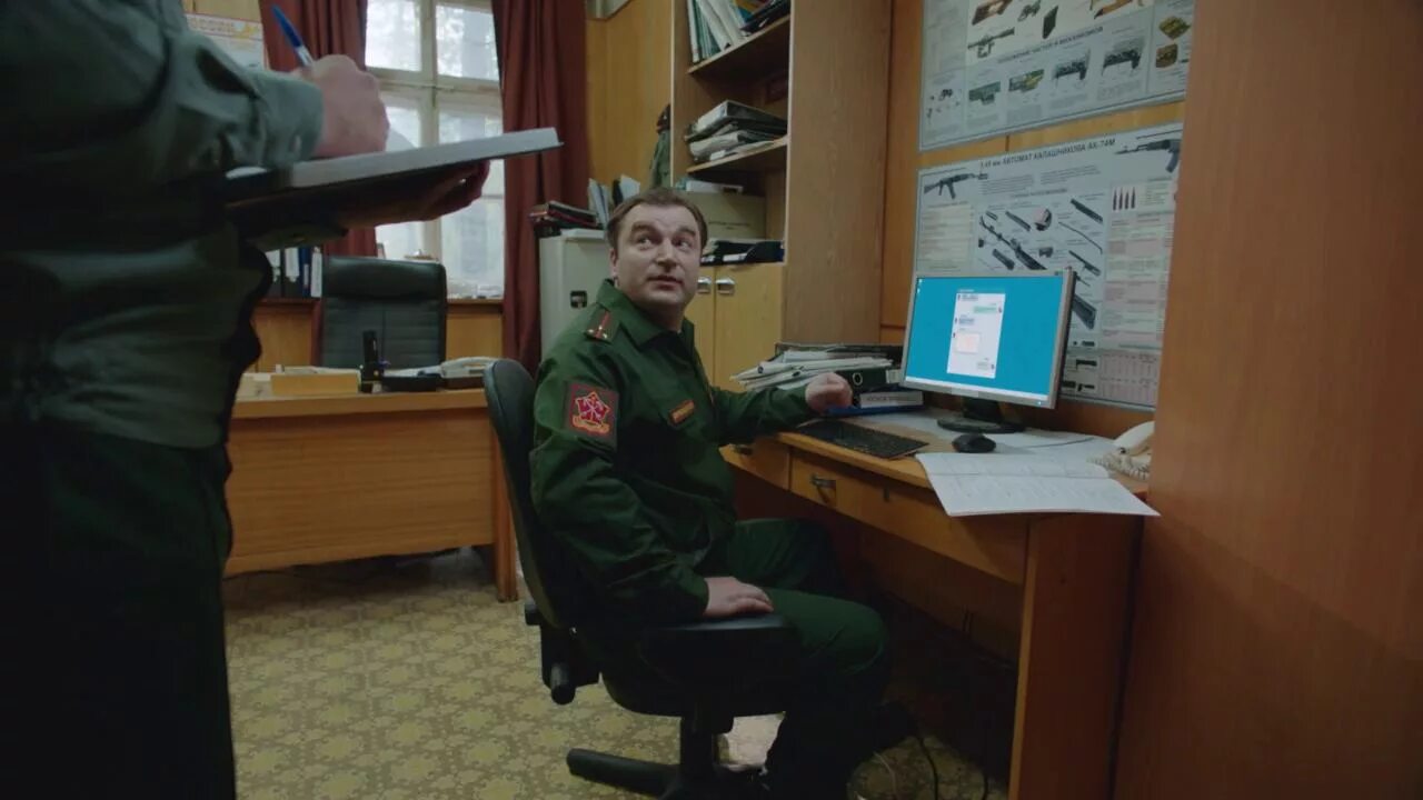 Работник военкомата. Хб военкомат.