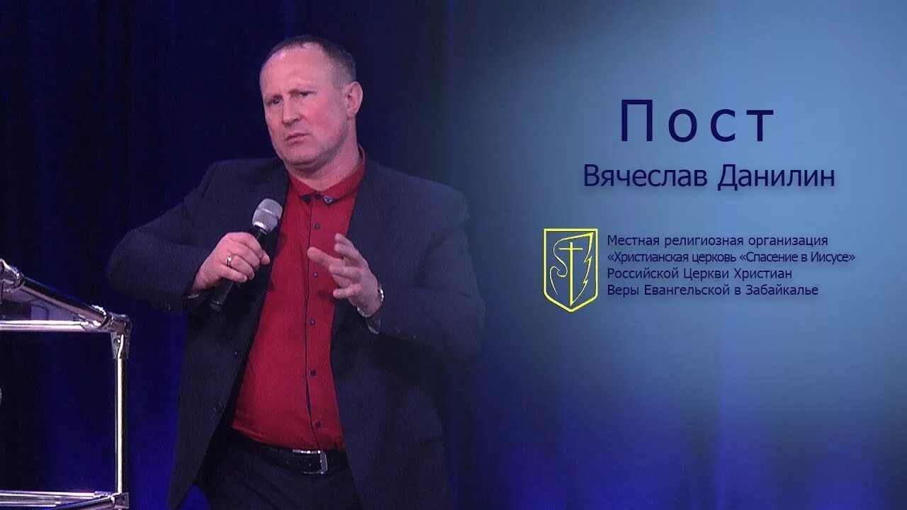 Церковь спасение в иисусе г чита