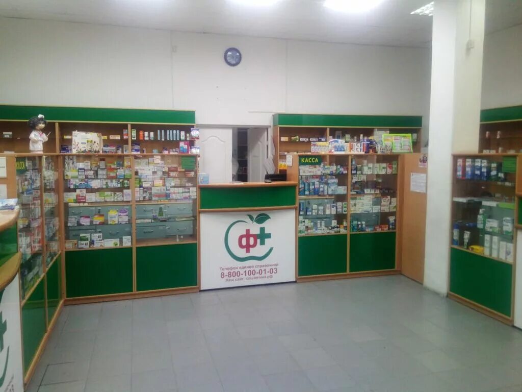 аптеки новошахтинск адреса. аптеки новошахтинск адреса. улица базарная 33б новошахтинск. ул базарная новошахтинск. аптеки новошахтинск адреса.