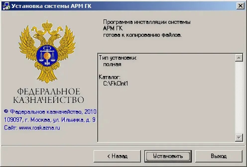 Автоматизированное рабочее место генерации ключей. Автоматизированное рабочее место генерации ключей. Арм генерация. Арм генерации ключей. Программа арм генерации ключей.