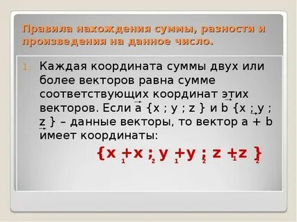 С суммами не соответствующими суммами