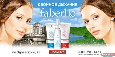Реклама 2007