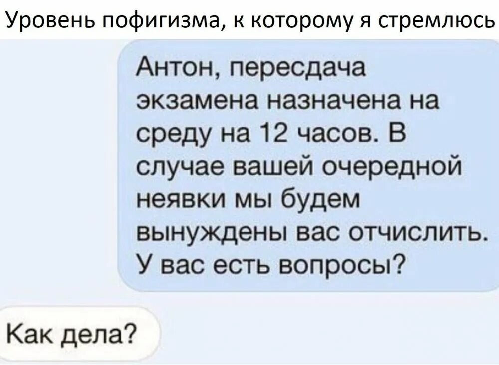 Цитаты про антона. Шутки про Антона. Приколы про Антона смешные. Анекдоты про Антона. Антон прикол.