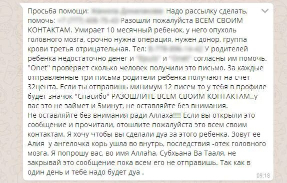 Врачи сказали что у меня опухоль мозга текст. Текст песни опухоль мозга. Мне сказали что у меня опухоль мозга песня текст.