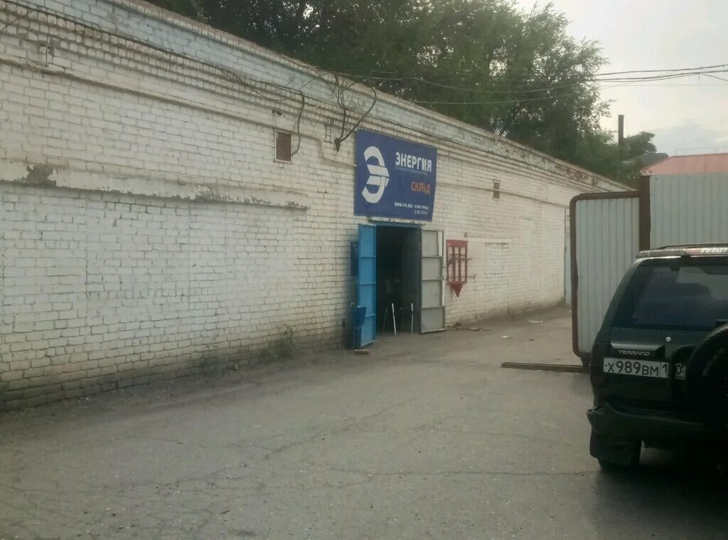 энергия транспортная компания астрахань. энергия транспортная компания. транспортная компания энергия город майкоп. транспортная компания энергия астрахань. энергия волгодонск транспортная компания.