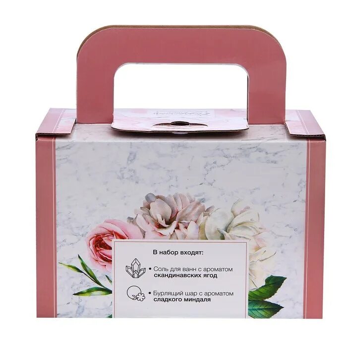 Пачка соли для ванн. Подарочный набор соль для ванн. Соль для ванн в подарок. Набор соли для ванны. Набор солей для ванной.