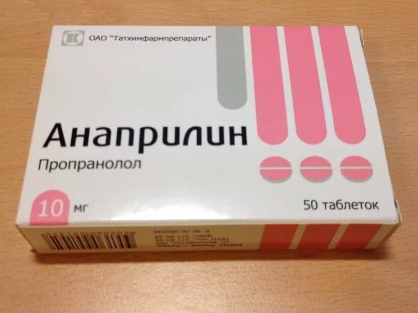 Какие препараты при сердцебиении
