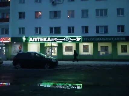 Калина фарм ломоносова