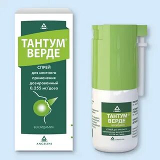 Тантум верде спрей детям аналог