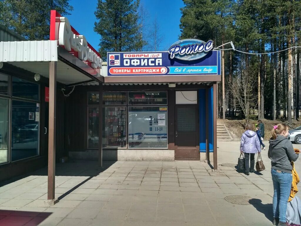 Трц городе костомукша. Планета костомукша. Планета костомукша. Планета ресторан. Костомукша город в карелии.