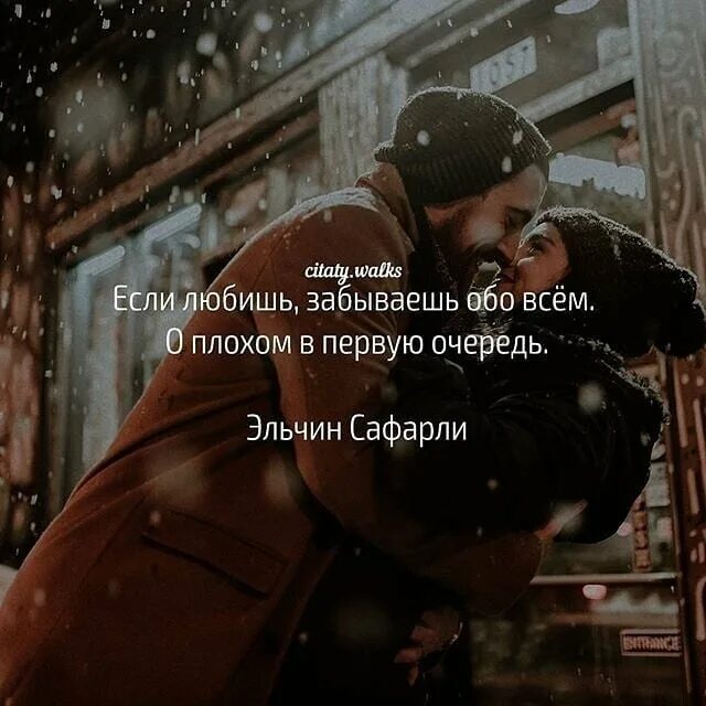 Давай забудем обо всем давай сначала