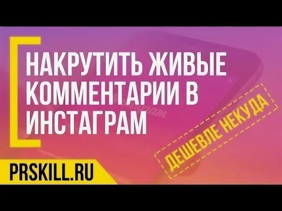 Коментарий одноклассники. Живой комментарий. Комментарии одноклассники. Живой комментарий. Живой комментарий.
