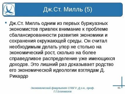 Более справедливее