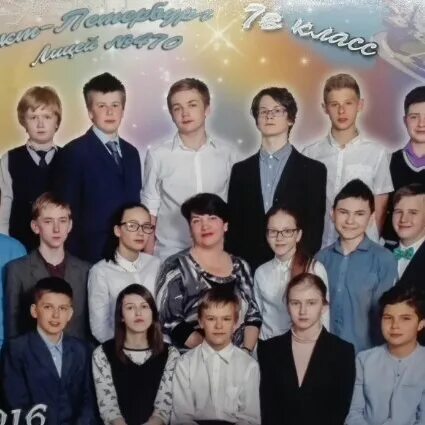 470 лицей калининского. Лицей 470 сайты. Лицей 470 сайты. Лицей 470 санкт-петербург гражданский. Школа 470 санкт-петербург.