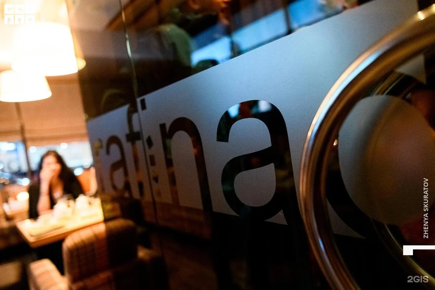 Ресторан рафинад. Кафе рафинад. Rafinad иркутск. Рафинат иркутск ресторан. Ресторан рафинад.